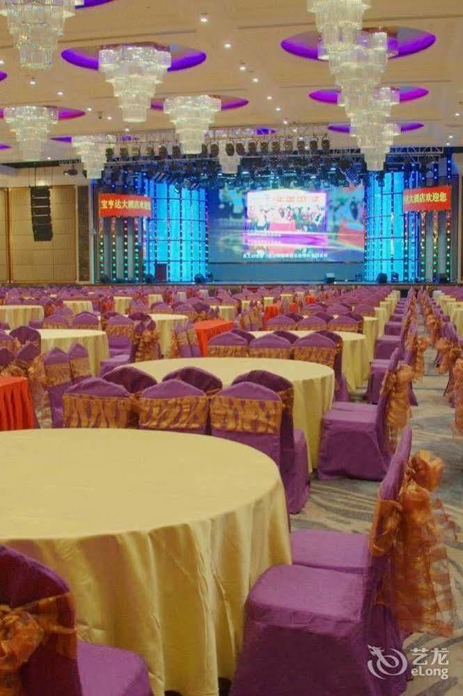 Shenzhen Baohengda International Hotel Ngoại thất bức ảnh